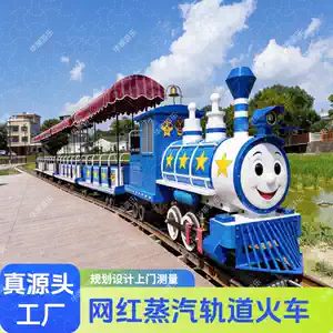 小火车类