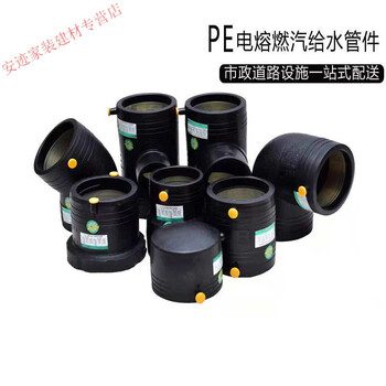 压力管道管件 7210