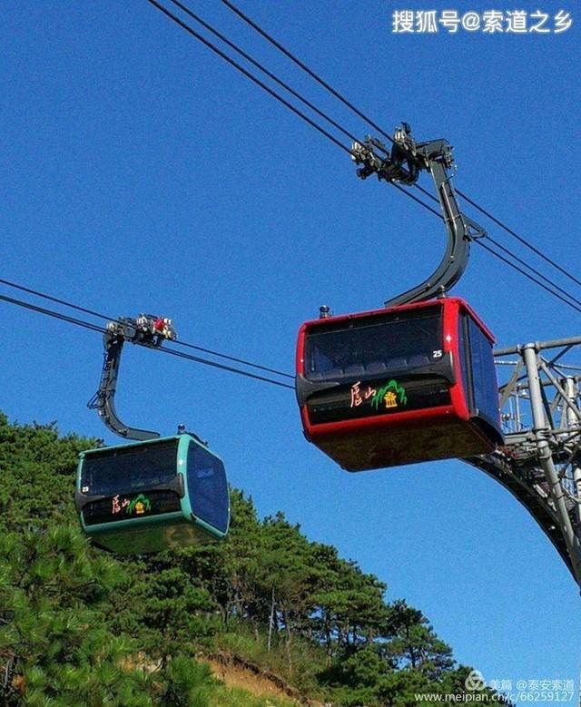 客运架空索道 9110