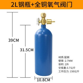 气瓶阀门